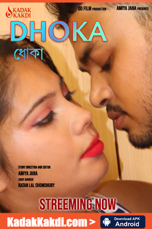 Dhoka